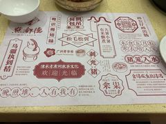 -点都德(大茶楼店)