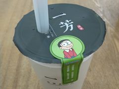 -一芳陈家台湾水果茶