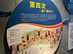 -龙潭喜客·四川客家菜