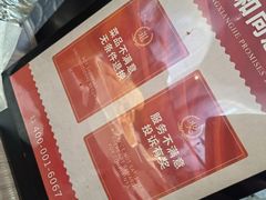 -将相和·海鲜蒸饺大连菜