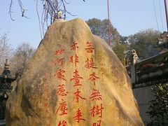 -国恩寺