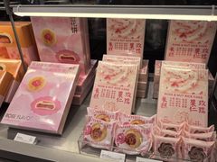 -好利来(上海虹桥新天地Lab主题店)