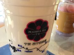 甜醅奶茶地方特色-宁茶·西宁特色奶茶(北家姓总店)