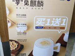 -茶百道(翠柏店)