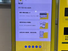 -米兰马尔彭萨国际机场