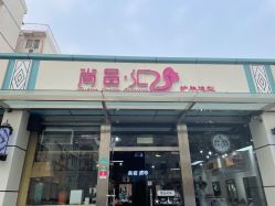 -汇·HAIR