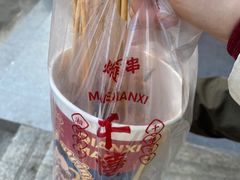 -千禧炸串(明瓦廊店)