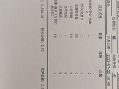 -全心全意动物诊疗中心医院(北苑店)