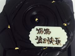 -黑池口感烘焙·生日蛋糕(坂田店)