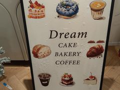 -追光 Dream Bakery(汉街店)
