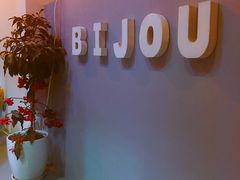 大堂-BIJOU coffee&cocktail(龙岗万科广场店)
