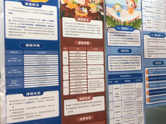 -伊莱素质成长中心(浦东花木校区)