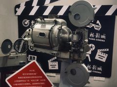 -曹杨影城(曹杨店)