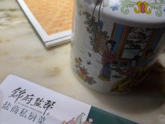 -锦府盐帮·李宅(领展购物广场中关村店)