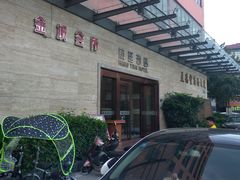 -航廷酒店(深圳宝安机场T3航站楼后瑞地铁站店)