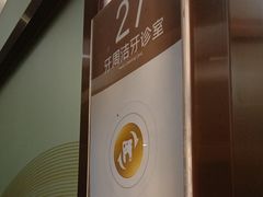 -佛山中大口腔医院·市二级口腔专科医院