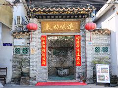 -东坊味道私房菜·地道顺德菜(大良店)
