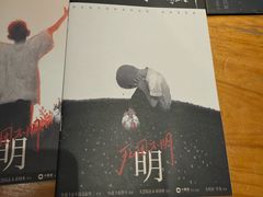 -剧狐剧本杀(徐汇1号店)