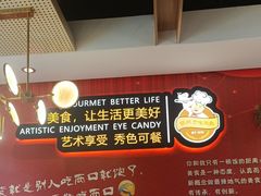 -新概念来凤鱼(璧山店)