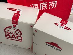 -必胜客(天鸿店)