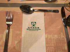 餐具摆设-太平馆餐厅(尖沙咀店)