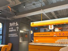 -潮发潮汕牛肉店(软件基地店)
