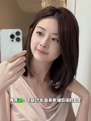 点击看大图 -IN STYLE•造型