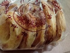 -国际饭店·帆声西饼屋(黄河路店)