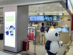 -茶百道(龙阳广场店)