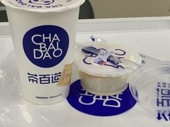 -茶百道(翠柏店)