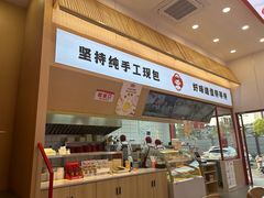 -霍嘟嘟手工水饺(黄山花园店)