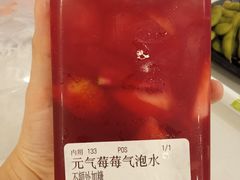 元气梅梅气泡水-树夏(金楠天街店)