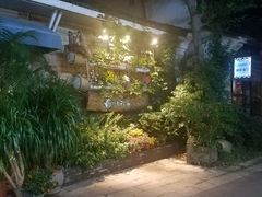 -春暖花开(西溪店)