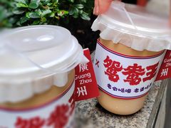 -香港鸳鸯王(西湖路店)