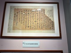-李叔同故居纪念馆