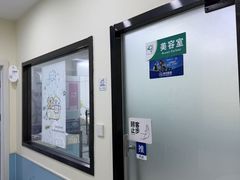 -天宠宠物医院24小时·急重症诊疗中心·全科·腔镜特色(和平分院)