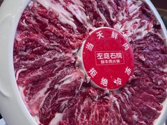 -左庭右院鲜牛肉火锅(环球港店)
