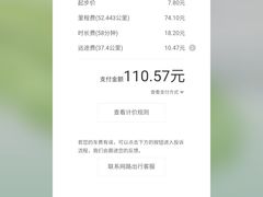 -大连金石滩绿发温泉假日酒店