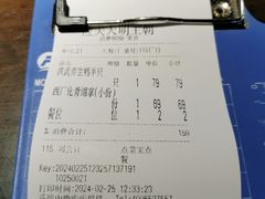 -应天大明王朝·南京菜创始店(中山陵店)