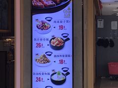 -谷田稻香(滨湖万达店)