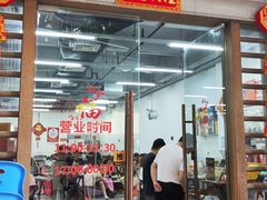 -贞姨美食·老字号海鲜大排档