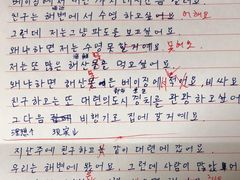 -百济韩国语(虹口校区)