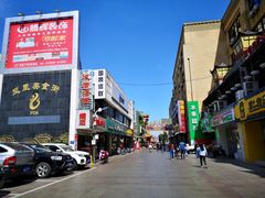 -耿福兴(凤凰美食街店)