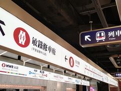 -敏华冰厅(平安金融中心店)