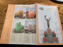 -小和庆·知味(首铸万科店)