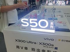 -苏宁易购(Suning Pro深圳华强北店)