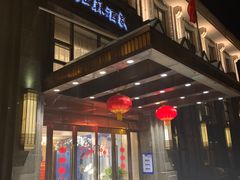 门面-古南都·江苏酒家(建宁路店)