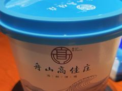 -高佳庄·舟山海鲜(海景旗舰店)