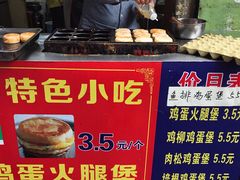 菜单-美康饮品(羊子巷店)