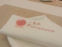 -小蕃茄意大利餐厅(开发区时尚天街店)